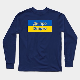 Dnipro City in Cyrillic Long Sleeve T-Shirt